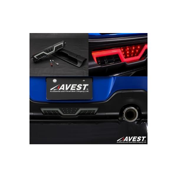 AVEST GR86 ZN8 フルLEDバックフォグ スモーク : エアロ AVEST GR86 ZN8 フルLEDバックフォグ スモーク : エアロ