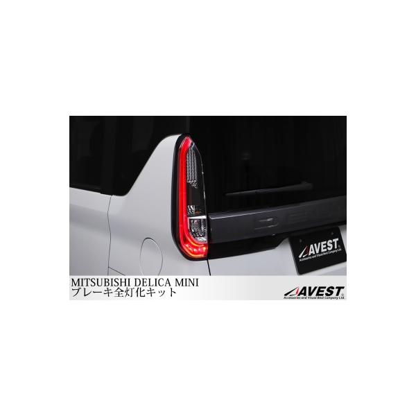 AVEST デイライト化・ブレーキ全灯化ハーネスセット Amazon.co.jp: GR86 ZN8 BRZ ZD8 86 デイライト化キット