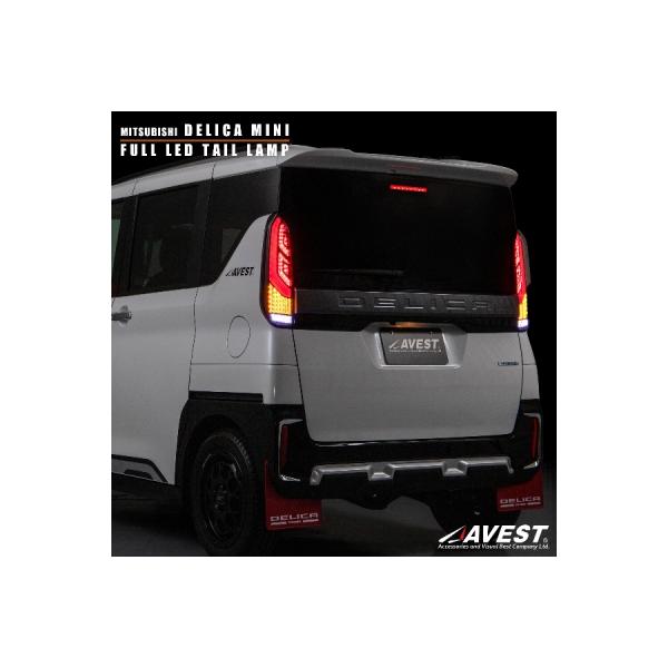 AVEST デリカミニ フルLED テールランプ クリア : エアロ.カスタム