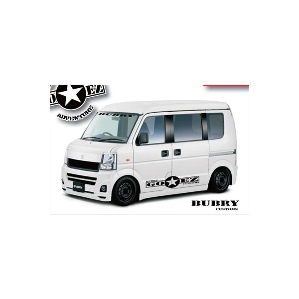 DA64Vエブリイ エアロセット引取り限定 神奈川 DA64Vエブリイ エアロセット引取り限定 神奈川 DA64Vエブリイ