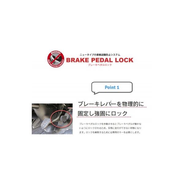 300 ランドクルーザー FJS300W/VJA300W ブレーキペダルロック : エアロ