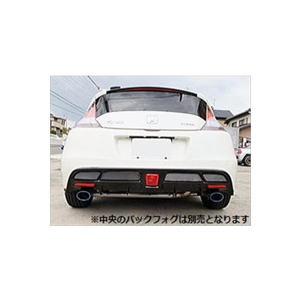 れいんぼぅままCR-Z リアディフューザー　モデューロ　純正オプション モデューロのリアディフューザー装着。 - まぁ、何とかなるっしょ！