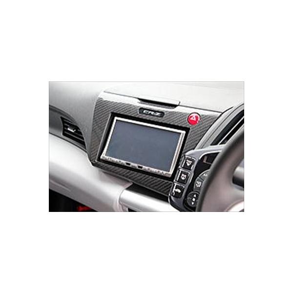 CR-Z カーボン ナビパネルカバー : エアロ.カスタムパーツのTopTuner