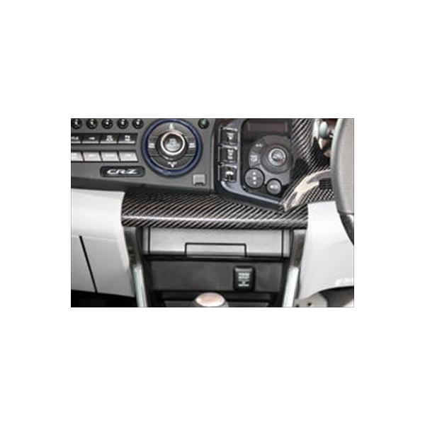 CR-Z カーボン センターパネルカバー : エアロ.カスタムパーツの