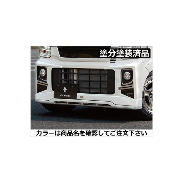 エブリイワゴン DA17W フロントハーフスポイラー Ver.1 FRP製 塗分塗装