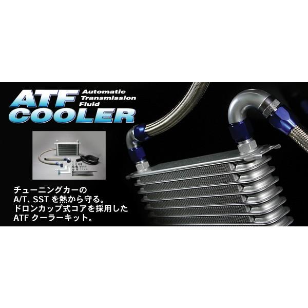 Atf Cooler Kit エスティマ Acr50w 2az Fe Type E ラジエター前 エアロ カスタムパーツのtoptuner 通販 Paypayモール