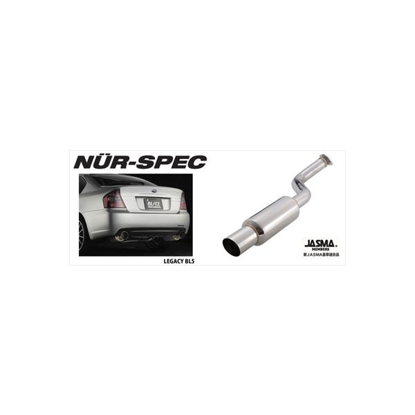 NCP91 BLITZマフラー 楽天市場】ブリッツ ヴィッツ マフラーの通販