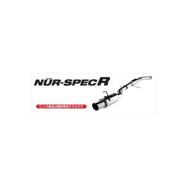 VrbN TypeR EP3 (07/03-08/09) NUR-SPEC R  }t[iZpij