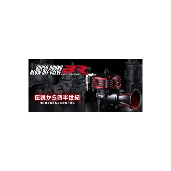 N-ONE JG1/2 SUPER SOUND �u���[�I�t�o���u BR �����[�X�^�C�v