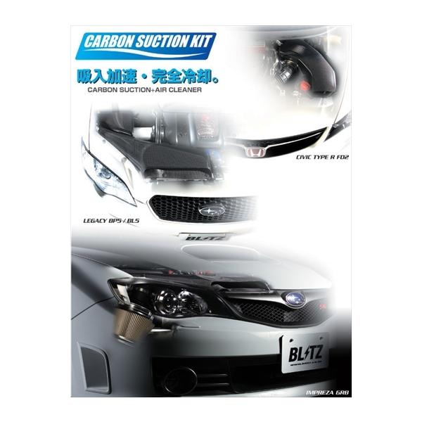 CARBON SUCTION CvbT GH8 EJ20  Pi