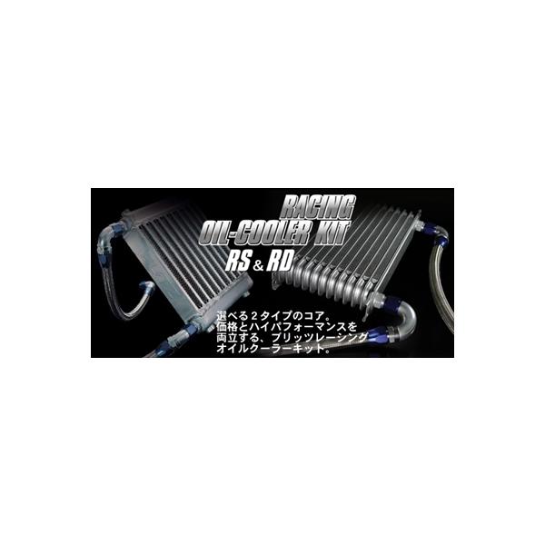 OIL COOLER KIT �C���v���b�T GH8 [EJ20] Type-C(RS) �E�t�F���_�[��