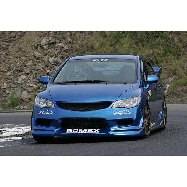 シビック タイプr Fd2 フロントカウル エアロ カスタムパーツのtoptuner 通販 Paypayモール