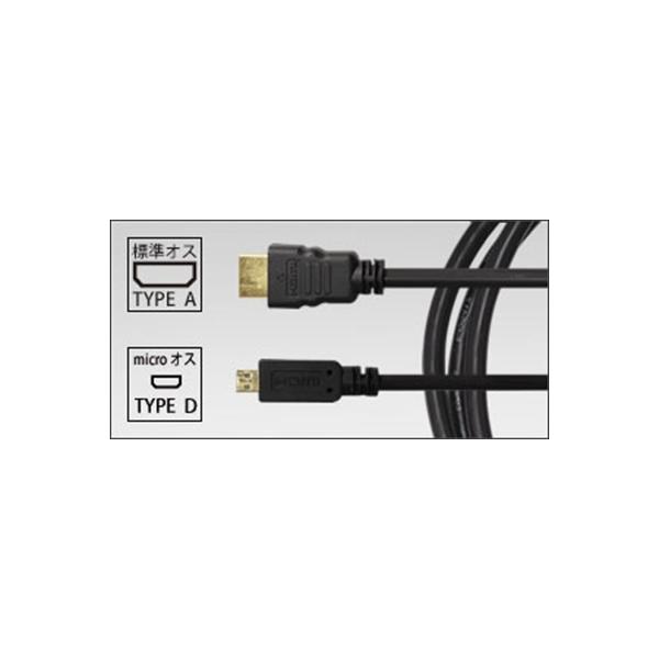 HDMI P[u  HDMI to microHDMIP[u 1.8m