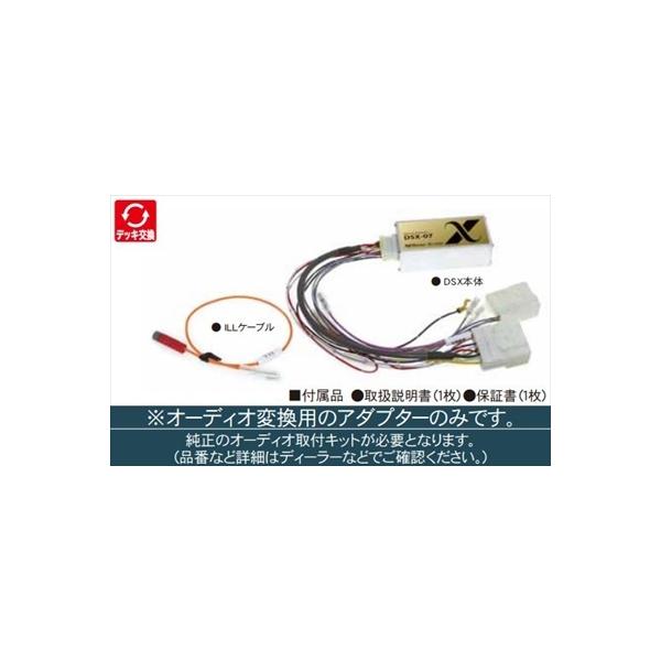 BeatーSonic（ビートソニック） デリカ D：5 CV1W/2W/5W メーカー