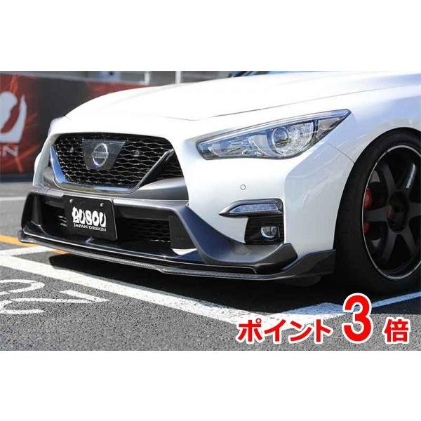 V37 スカイラインの通販 価格比較 価格 Com