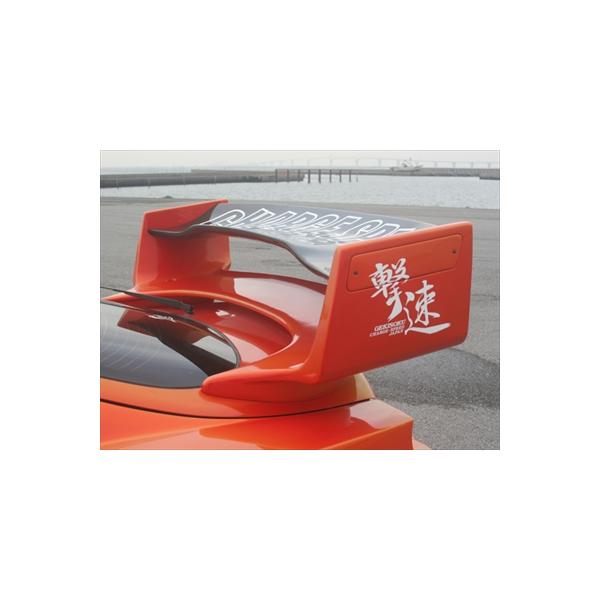 スープラ JZA80 スーパーGTウイング カーボン製 : エアロ.カスタム