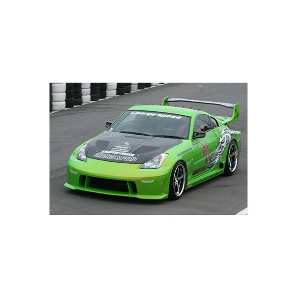BD9スーパーGT仕様フルセット 1/64 Nissan Z GT500 SUPER GT