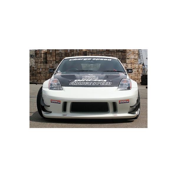 Z33 TYPE-1 カナード ロアー （カーボン製） 塗装取付込 : エアロ