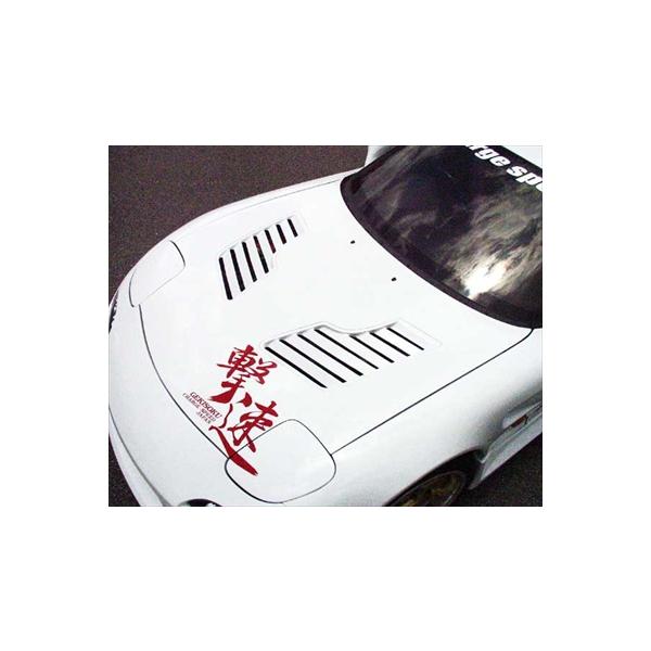 FD3S ボンネット FRP製（ダクト付） : エアロ.カスタムパーツの