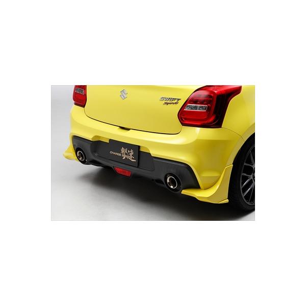 ZC33S スイフトスポーツ UNDER TYPE-2 リアアンダースポイラー 単品