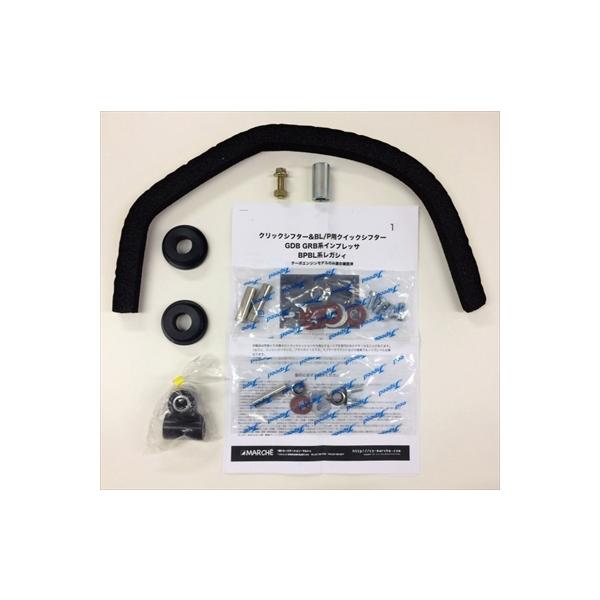 インプレッサ GD/GR系 イナーシャシフターキット イナーシャシフター取り付け（スバル インプレッサ WRX STI・GR/GV）by ‐ネムリネコ‐ - みんカラ