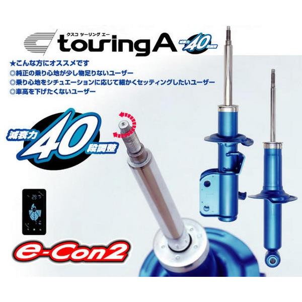 フォレスター Sj5 Sjg 純正形状40段調整ショックアブソーバー Touring A フロントセット エアロ カスタムパーツのtoptuner 通販 Paypayモール