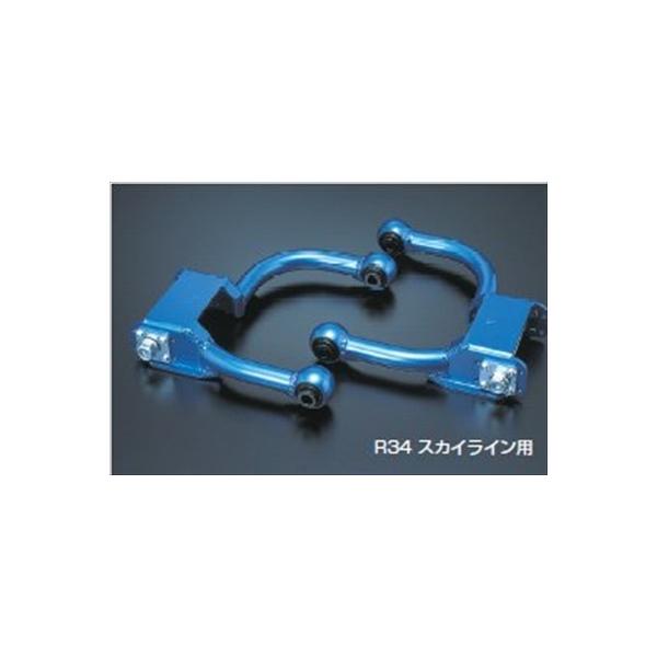 クスコ（CUSCO） スカイライン HCR32 ネガティブアッパーアーム 純正と