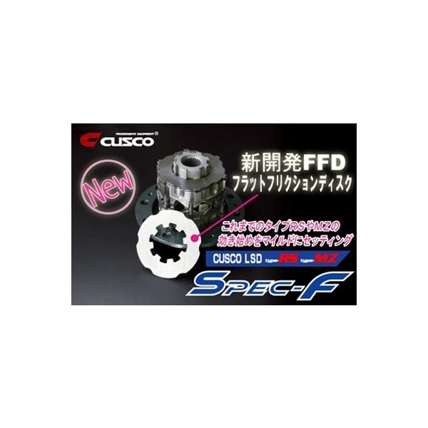 tFAfBZ Z33 (02.7`07.1) AT Spec-F LSD A WftFrXJX Type MZ 1WAYi1&amp;2WAYj