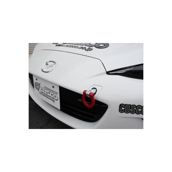 クスコ（CUSCO） ロードスター ND5RC 可倒式牽引フック フロント用