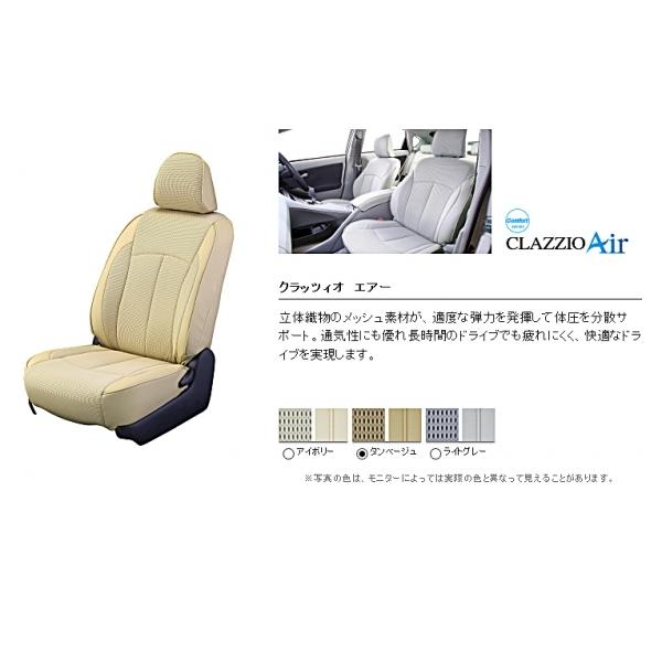 プラド 150系後期 R3 21 6 5人乗り Tx用 R3 21 6 シートカバー エアー タンベージュ エアロ カスタムパーツのtoptuner 通販 Paypayモール
