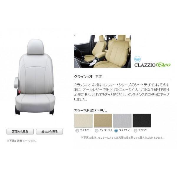 N Box カスタム Jf3 4 スーパースライドシート 2列目アームレスト有車 シートカバー ネオ ライトグレー Buyee Buyee 提供一站式最全面最專業現地yahoo Japan拍賣代bid代拍代購服務 Bot Online