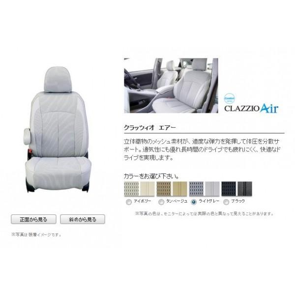 N Box カスタム Jf3 4 ベンチシート 2列目アームレスト有 シートカバー エアー ライトグレー エアロ カスタムパーツのtoptuner 通販 Paypayモール