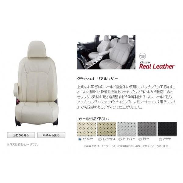 値引きする Clazzio クラッツィオ センターレザー シートカバー スズキ スイフトスポーツ Zc33s H29 17 10 仕様変更 Es 6269 車 シート カバ 公式の Www Supdeco Ma