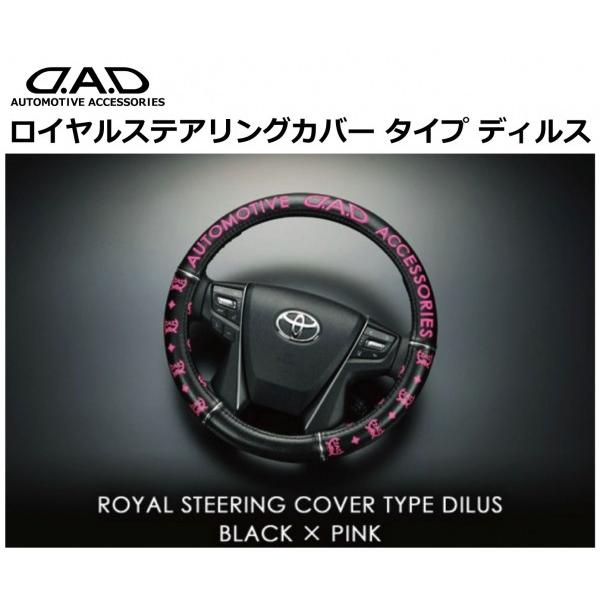 プリウス ハンドルカバー サイズの人気商品 通販 価格比較 価格 Com