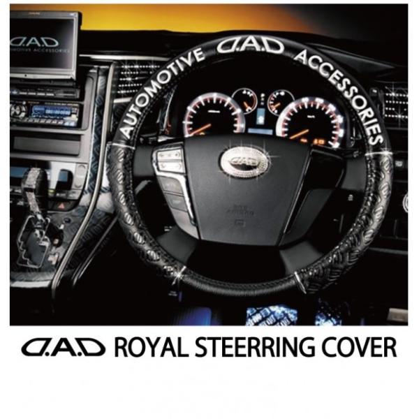 エリシオン ハンドルカバー サイズの人気商品 通販 価格比較 価格 Com