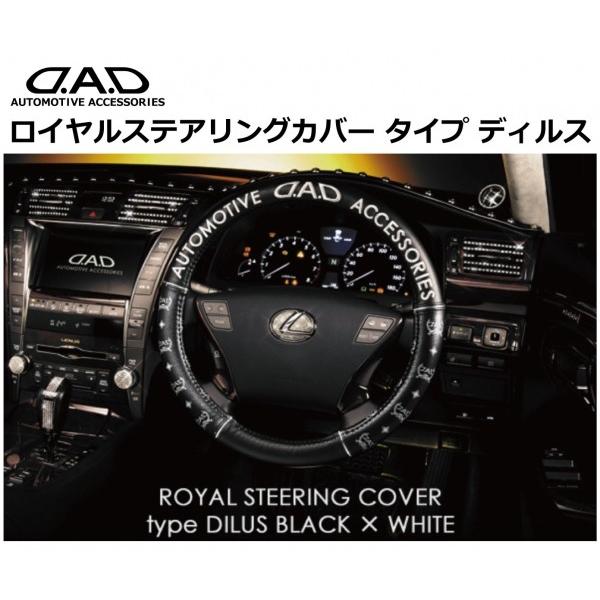 ステアリングカバー 白の人気商品 通販 価格比較 価格 Com