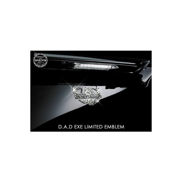 ギャルソン DAD EXE LIMITED EMBLEM 【SA974】 スワロフスキーカラー