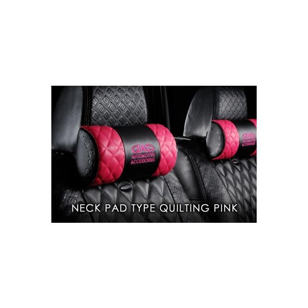 小麦アンチ品。ギャルソンdad　ネックパッド タイプ キルティング ピンク Amazon.co.jp: DAD ギャルソン D.A.D ネックパッド タイプ