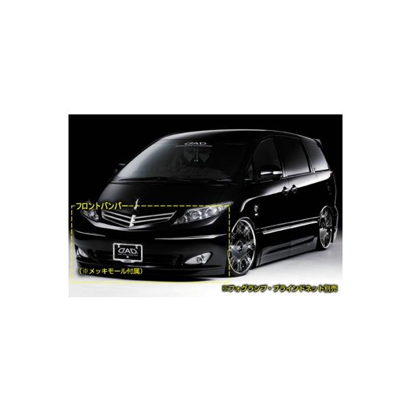 ギャルソン エスティマ GSR/ACR 50/55 中期 DAD ZX-EDITION