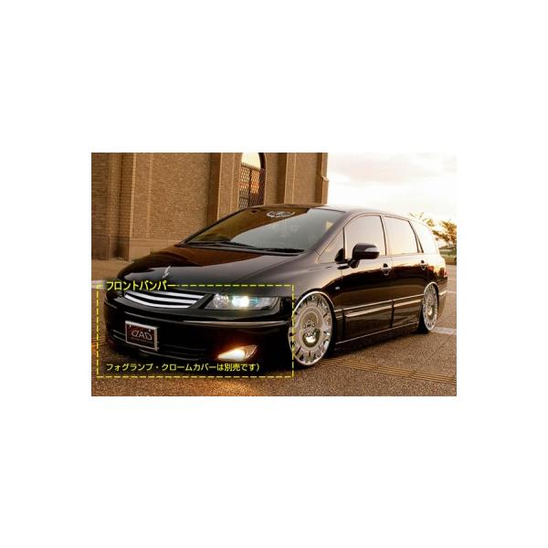 ギャルソン オデッセイ RB1.2 the first DAD ZX FRONT BUMPER : エアロ