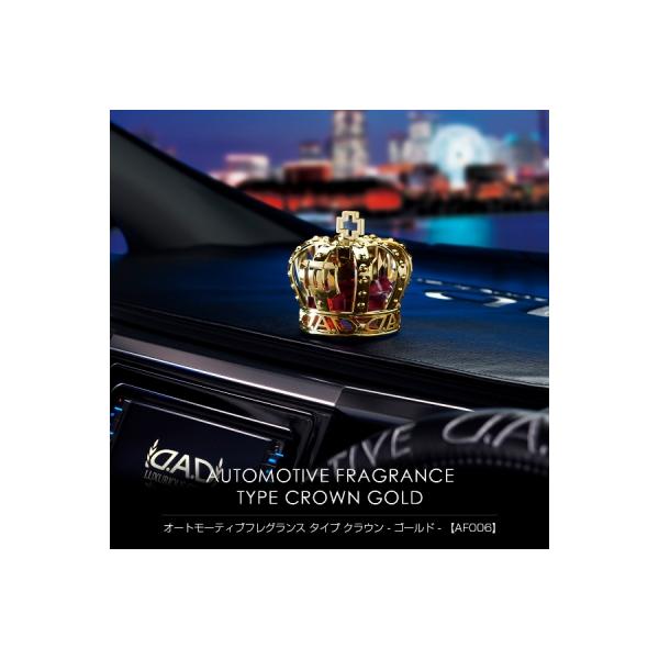 他サイト： D.A.D オートモーティブ フレグランス タイプ クラウン ゴールド ムスクの商品画像
