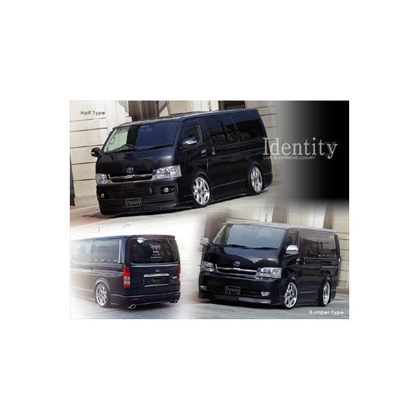 ハイエース 200系 標準ボディ identity DECO LINE(V1) ガンメタ