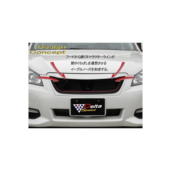レガシィ セダン B4 BM 後期型 D型〜 イーグルノーズグリル 素地