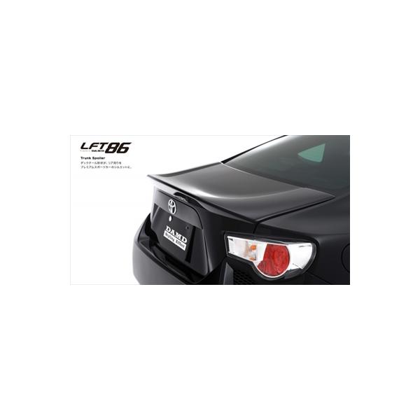 井*島様 86 BRZ ZN6 ZC6 トランク パネル パールホワイト 2025年最新】Yahoo!オークション -86 brz トランク(スバル用)の