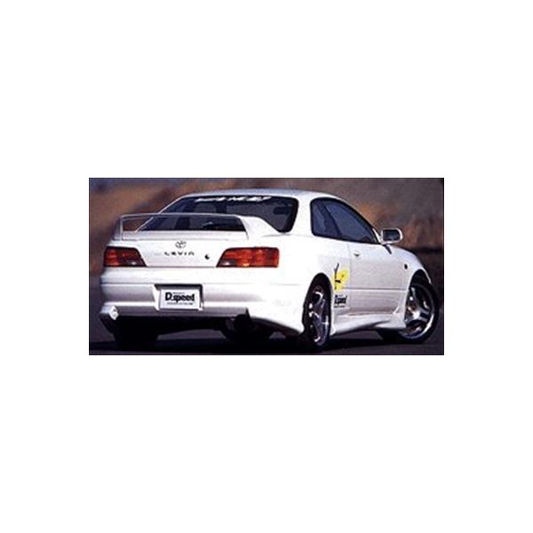 レビン AE111 King リヤマッドガード : エアロ.カスタムパーツの