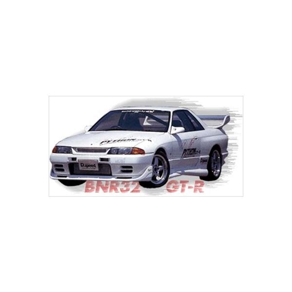 BNR32 スカイライン GT-R PYTHON フロントグリル 塗装取付込 : エアロ