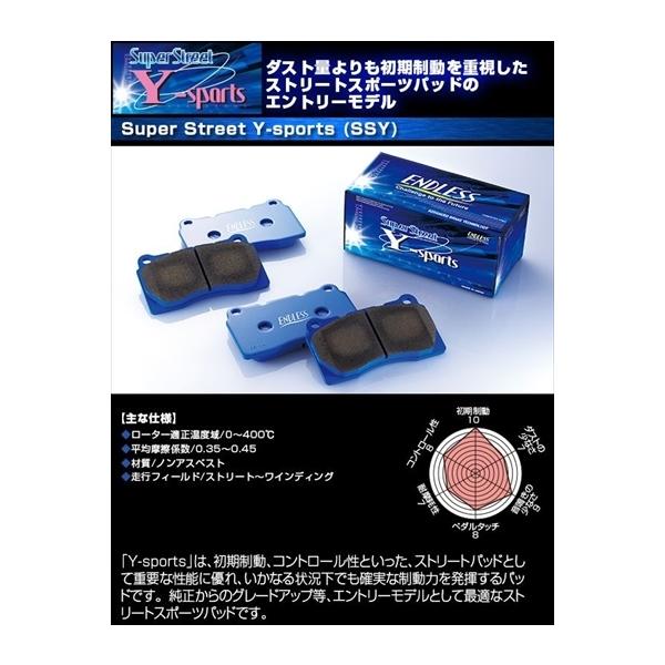 ENDLESS（エンドレス） インプレッサ WRX STi GV系 ブレーキパッド