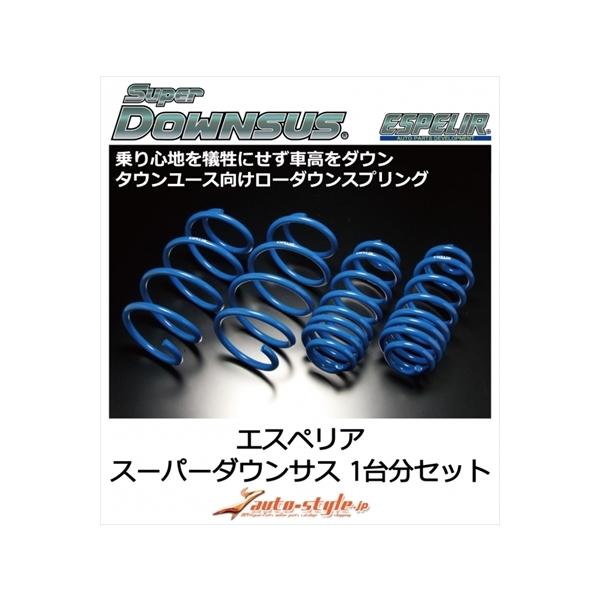 KG5P CX-8 X[p[_ETX 1䕪Zbg 2WD