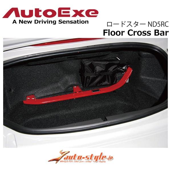 ロードスター Nd5rc フロアクロスバー リア用 エアロ カスタムパーツのtoptuner 通販 Paypayモール