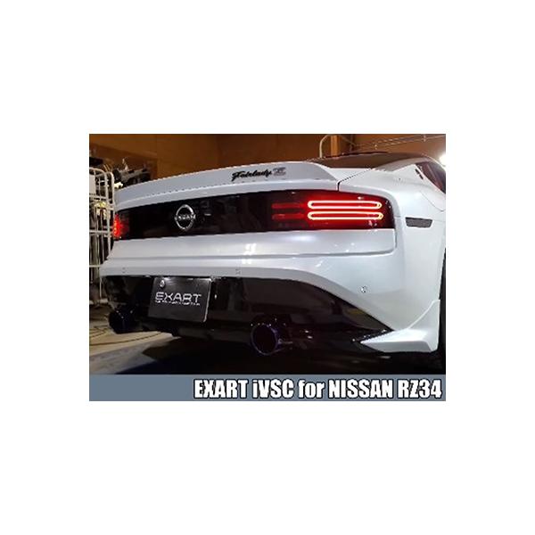 競技用】RZ34 フェアレディZ 6MT専用 EXART iVSC マフラー ステンレス